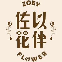 陳小鹿的果凍花