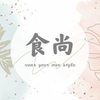 💎 好食尚❣️