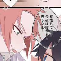 今夜は寝れると思うなよッて言われたい‼️🥺🥺いちゃゝ🫂🫂したい冠勢による全緩也〜zetaを添えて〜。