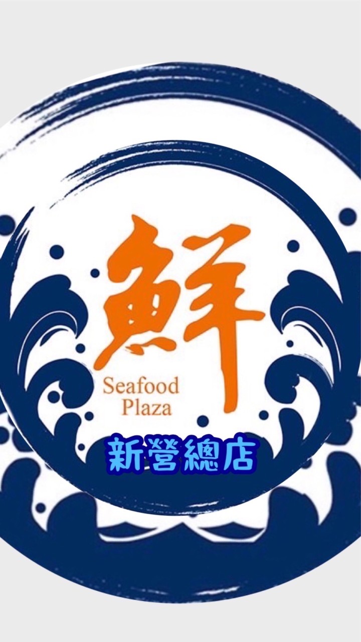 🦐建霖🦀️vvip商品討論區🦑