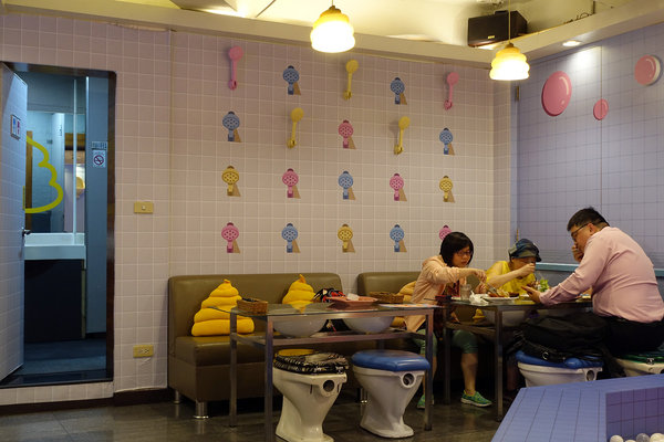 士林打卡餐廳-便所歡樂主題餐廳，士林網美下午茶餐廳，有廚師現點現做好吃餐點，價錢不貴好拍好玩，適合聚會、包場的士林ig打卡餐廳