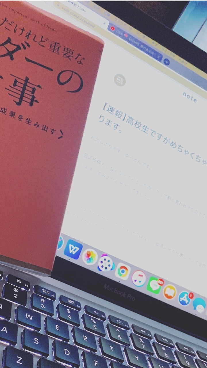 ゆーとん せどりサロンのオープンチャット