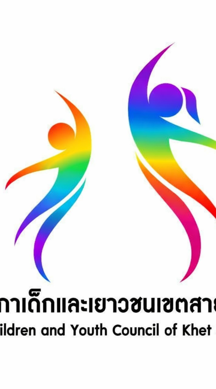 สมาชิกสภาเด็กฯเขตสายไหม