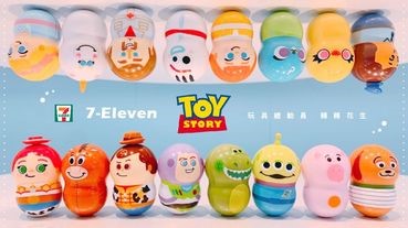 玩具總動員轉轉花生就在7-11！玩具總動員明星變成轉轉花生，根本毫無違和感～