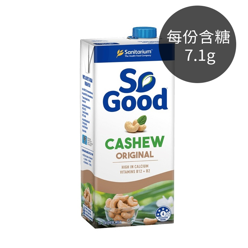 ．每份 碳水 9.2g ｜熱量 74 kcal ｜蛋白質 1.1g每份 ｜含糖 7.1g｜2.3% 腰果含量 ．Sanitarium以開發方便且具營養的早餐為目的，並隨著全球食物趨勢推出一系列So G