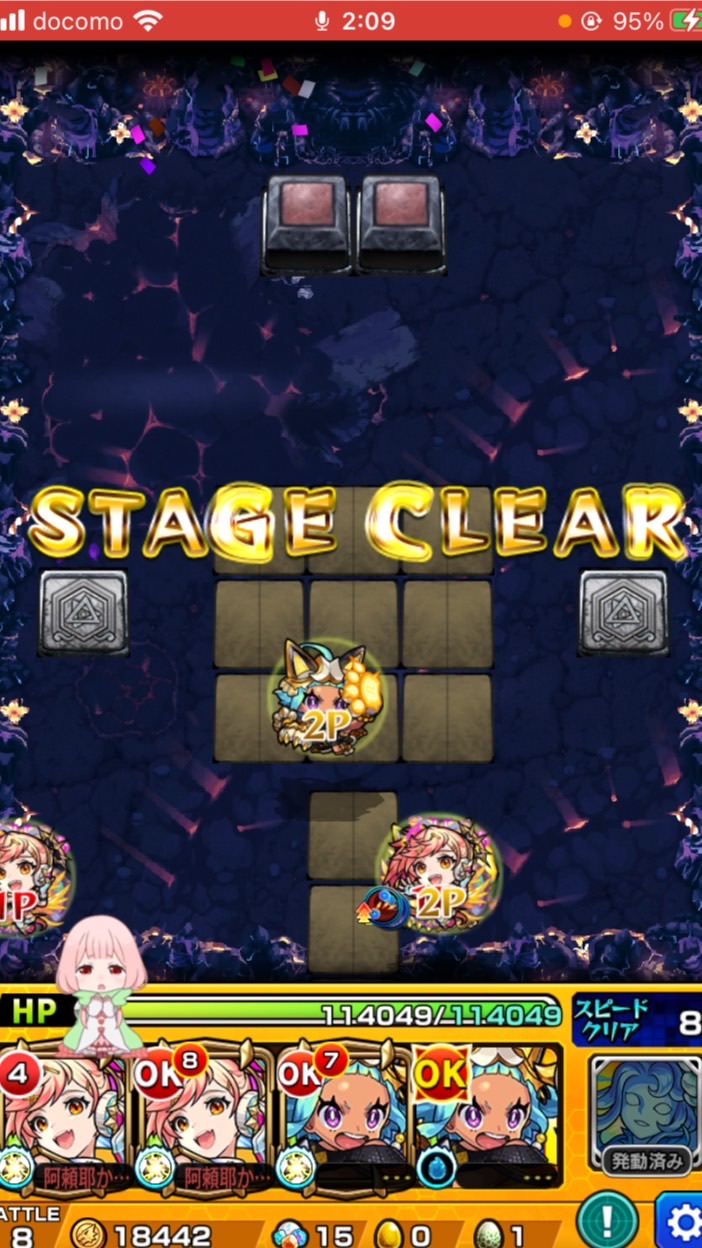 モンスト運極作成組！のオープンチャット