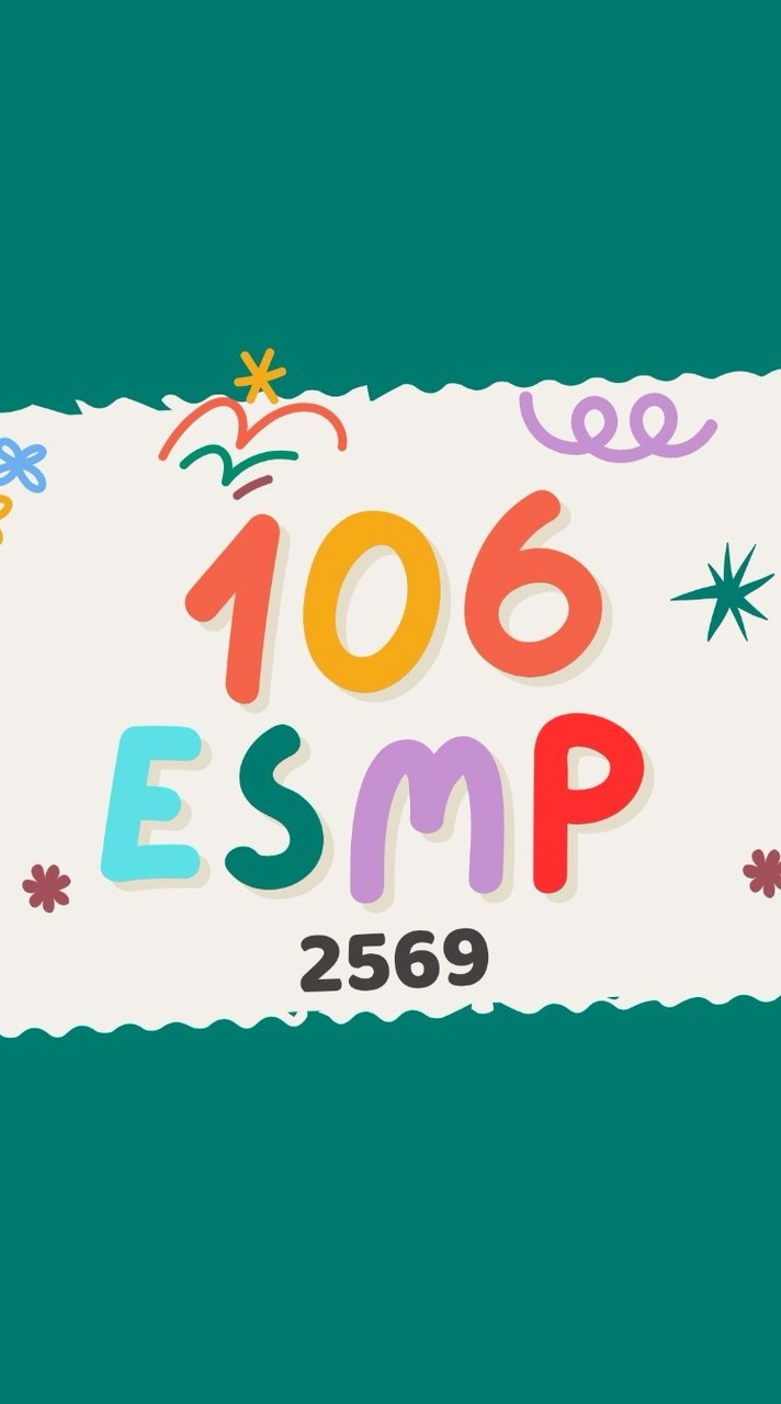P.1/6 ESMP 2569