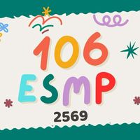 P.1/6 ESMP 2569