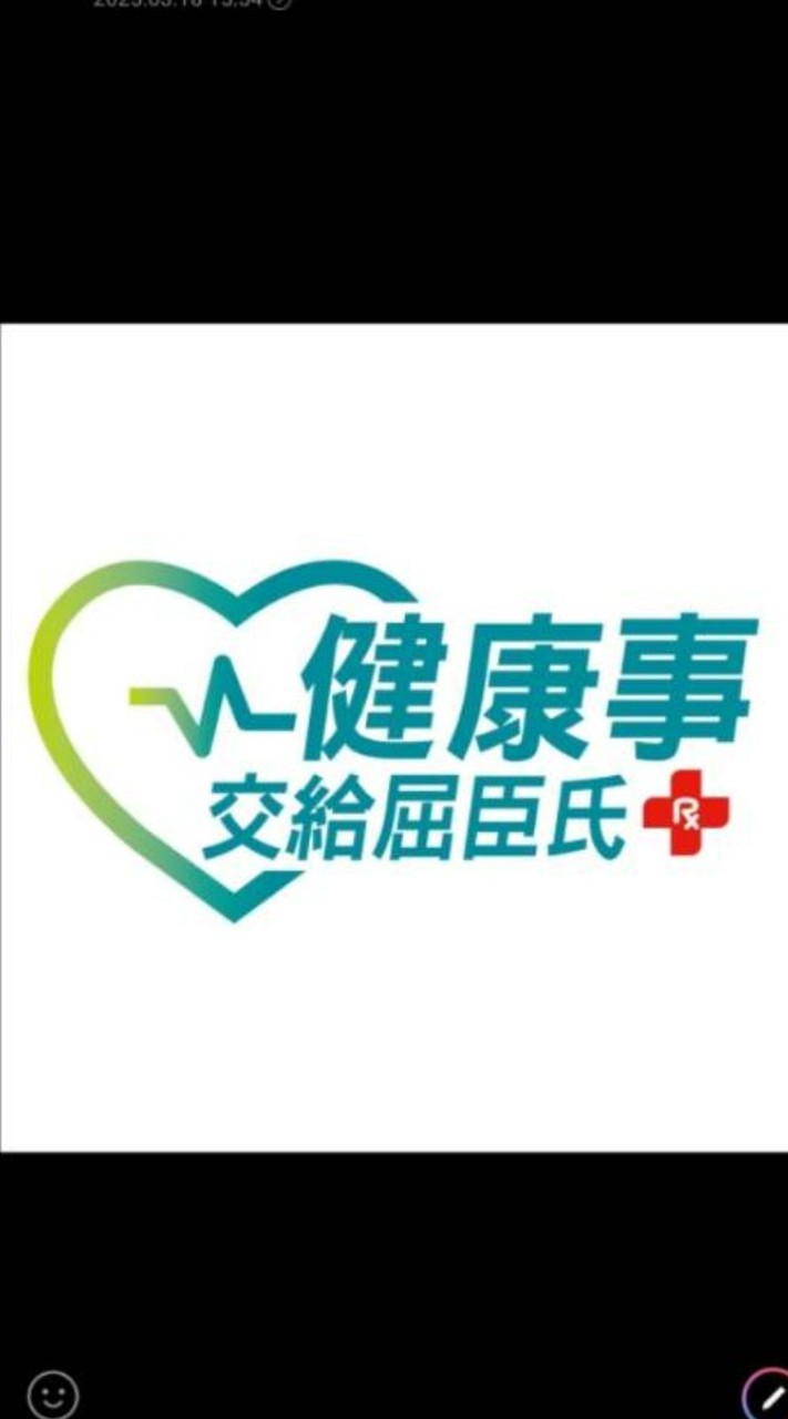屈臣氏岡山店好康報報