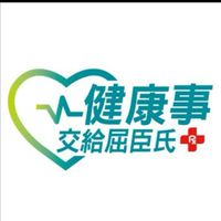 屈臣氏岡山店好康報報