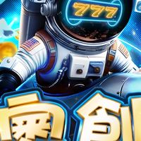 奧創Online 2.0