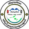 เก็บข่าวพัทยา