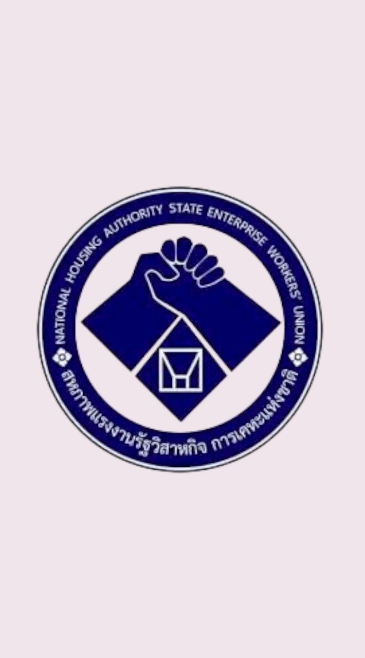 สหภาพแรงงานรัฐวิสาหกิจการเคหะแห่งชาติ