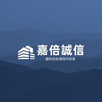 🏠高雄房地產潛銷及預售資訊🏠🤝嘉倍誠信🤝