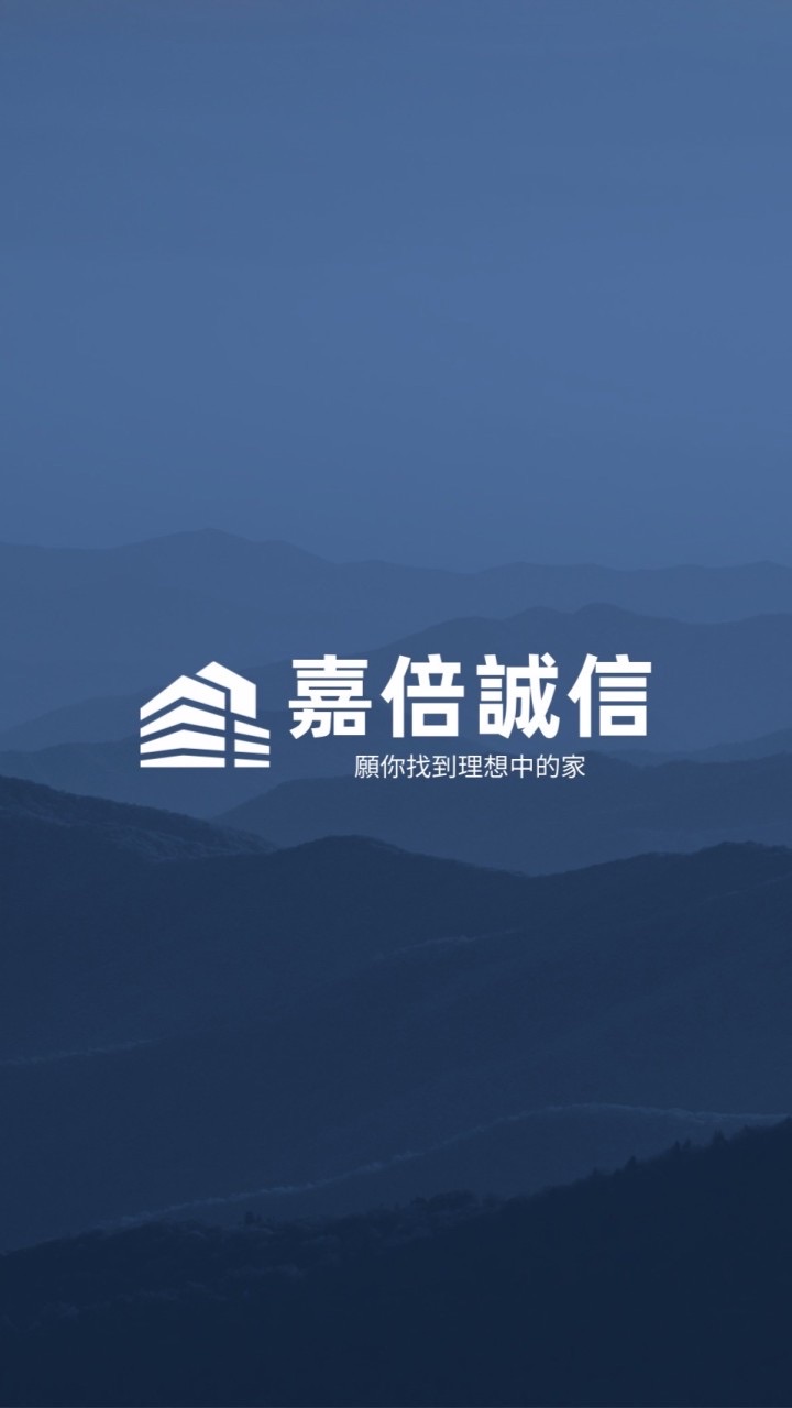 🏠高雄房地產淺銷及預售資訊🏠🤝嘉倍誠信🤝