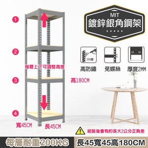獨特鈕扣設計 組裝超EASY 層與層間距可依收納高度調整 堅固強 耐用優 超防震