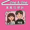 萬萬沒想到日韓女裝（小榛、阿竣）