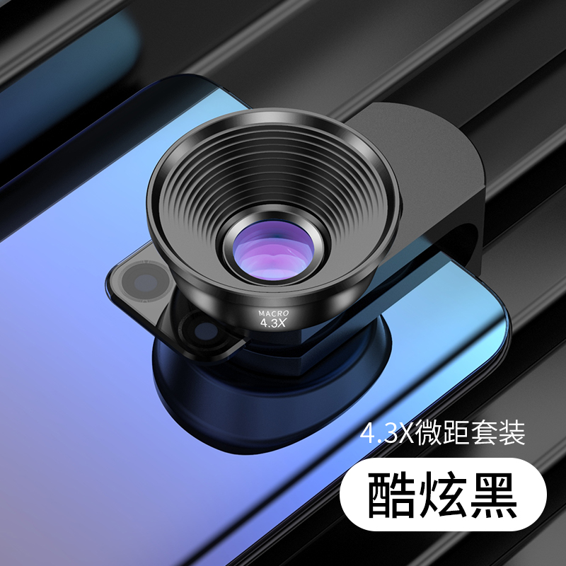 微距鏡頭手機通用顯微攝像頭外置三合一套裝相機鏡頭拍睫毛珠寶美甲美睫蘋果華為微距鏡頭￠專業高清拍攝拍照
