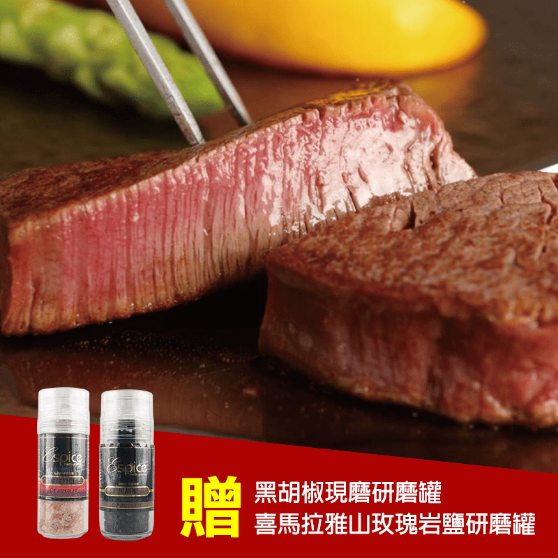 美國藍絲帶極黑雪花牛排，嚴選嫩肩胛肉裁切，富含雪花般油花，嫩筋富含膠質，肉質紮實多汁！一次就能滿足全家大小大口大口吃肉的渴望，更是三五好友聚餐或露營烤肉的首選！輕鬆享用高檔西餐廳專用高檔食材！