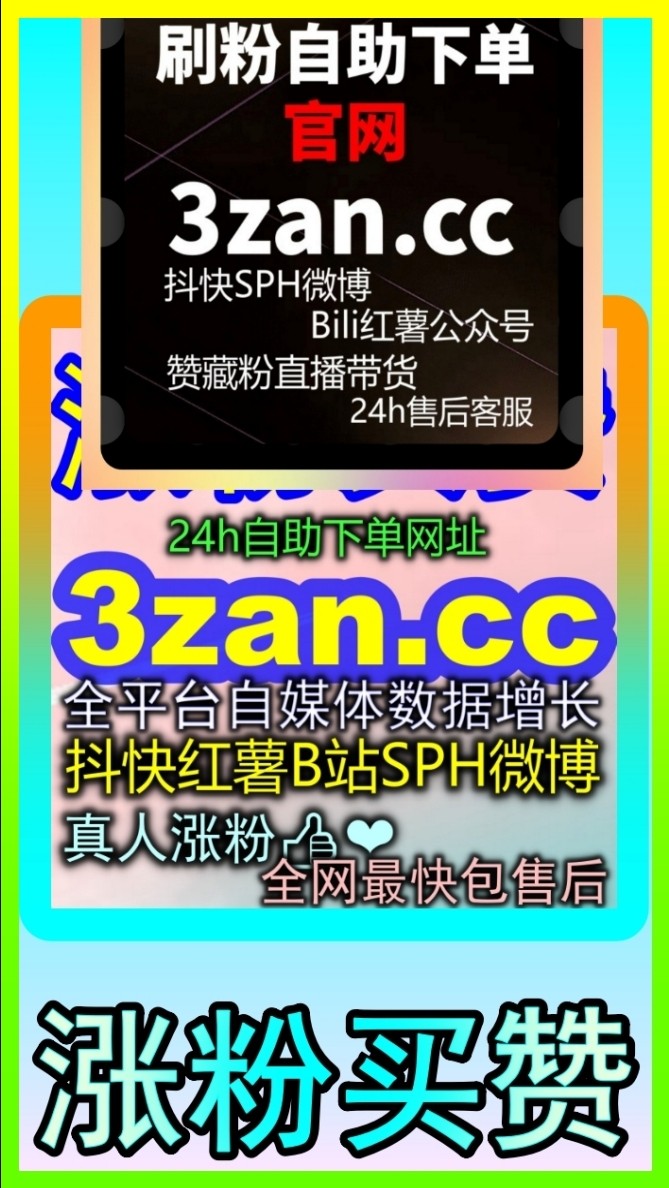 私域沉淀与图文爆款 pr888.cc 快速拉升公众号阅读赞赏与投票