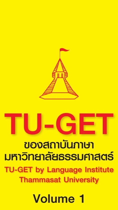 TU-GET
