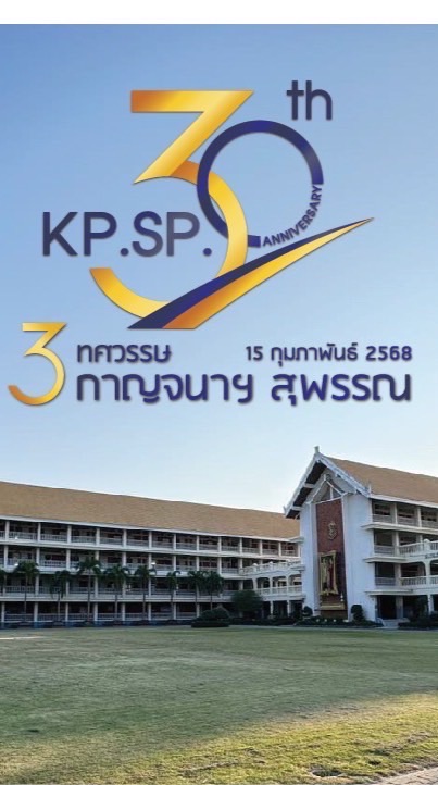 Kp.sp.#9