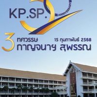 Kp.sp.#9