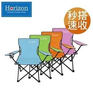 【Horizon 天際線】戶外輕便折疊野餐椅 ( 4色任選 )蘋果綠