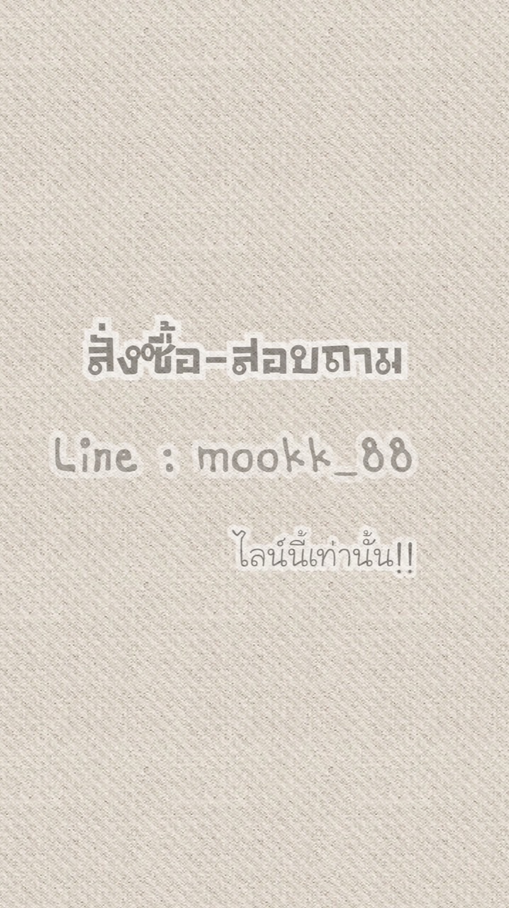 Ivy shop ขายส่ง/รับผลิตเสื้อผ้าแฟชั่นครบวงจร ✂️🪡🧵👗
