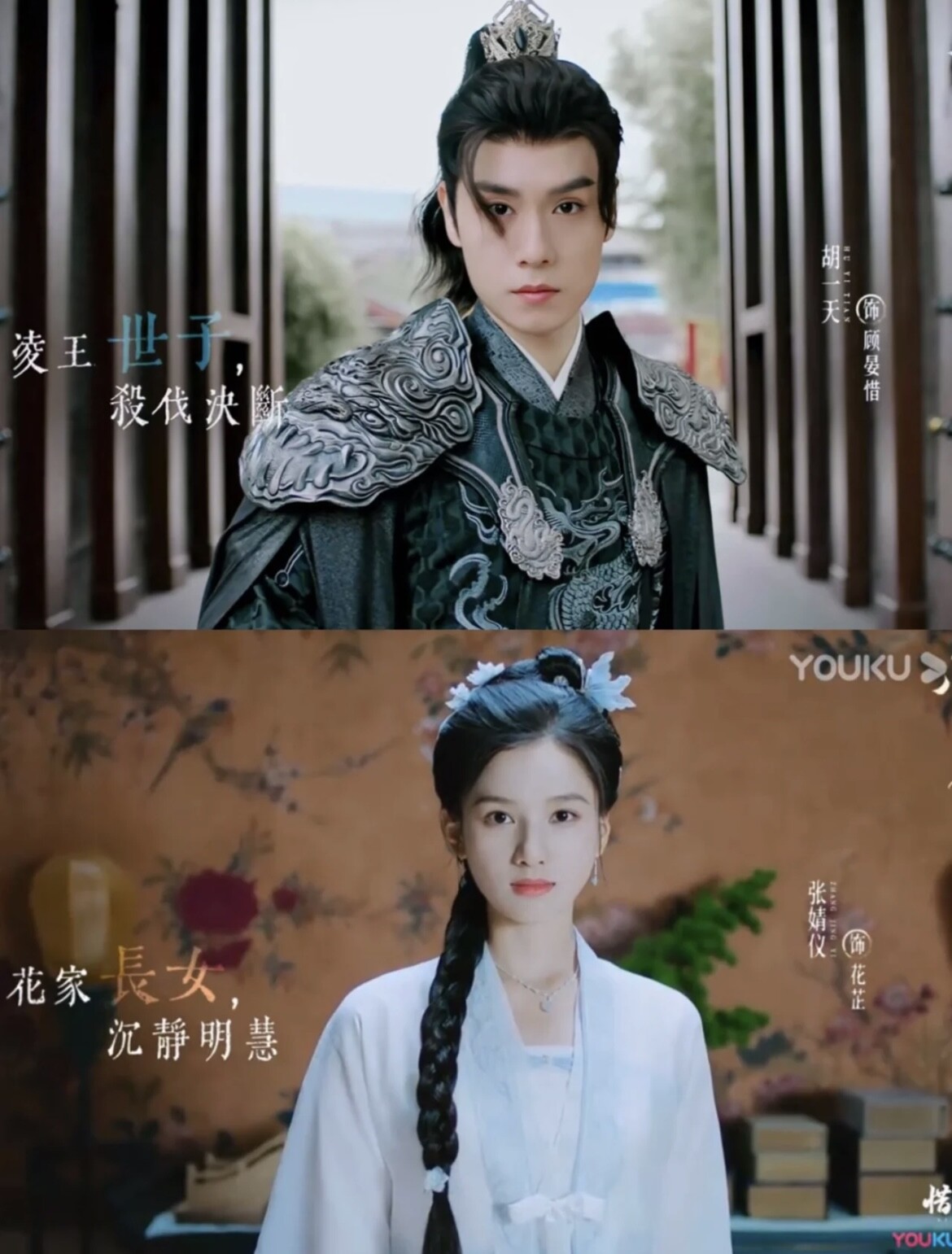 《雲之羽》主演們的下一部待播劇！虞書欣和「他」二搭網超期待、張凌赫有四部待播劇！