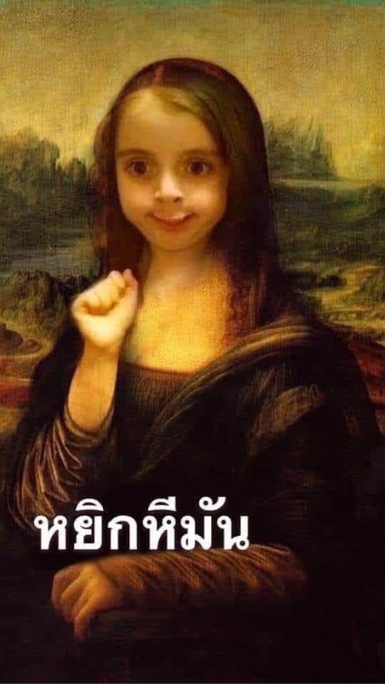 ส่งรูปพวกแร๊ดแหล