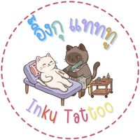ร้านสักลาย Inku Tattoo