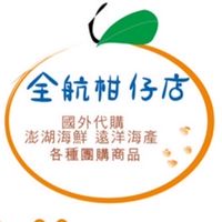 全航柑仔店2館