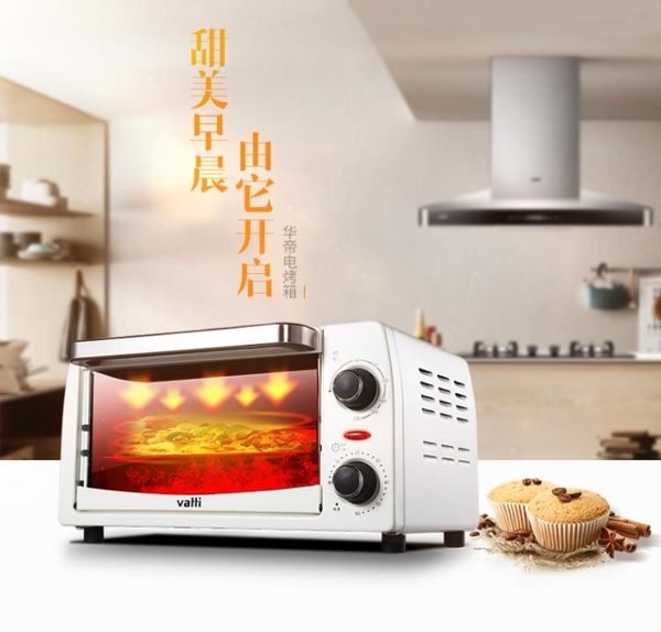 電烤箱-升大容量多功能家用烘焙電烤箱小烤箱 完美情人館YXS