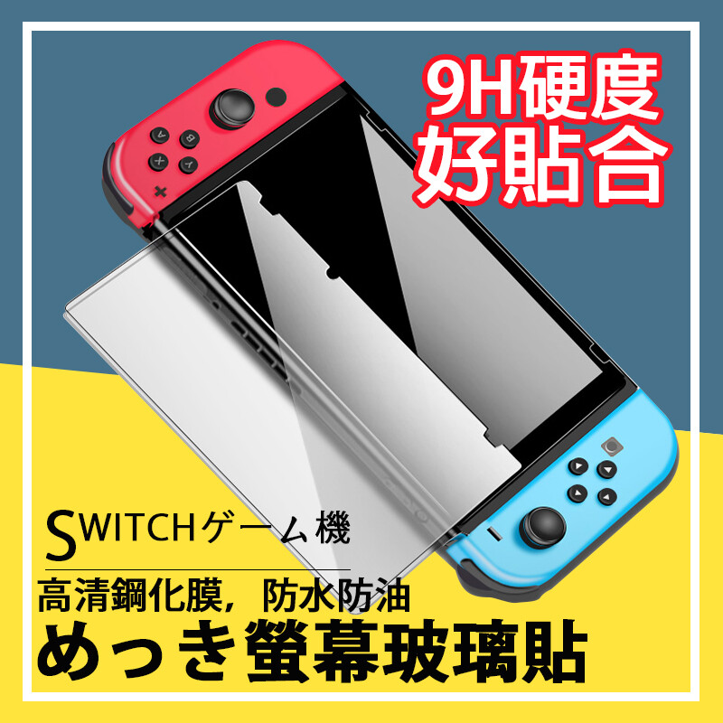 產品特色 9的高硬度玻璃 高強度抵擋尖銳物 有效避免日常損傷 奈米塗層工藝處理 具有防水防油效果 抗油污易擦拭清潔 旭硝子高透玻璃層 自然還原螢幕色彩 給你高清視覺體驗 顏色因顯示器不同可能存在色差依