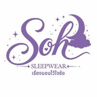 🏠รับผลิตและขายส่ง ชุดนอน