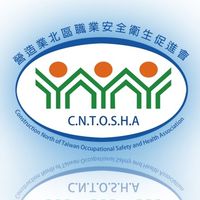 （社群）營造業北區職業安全衛生促進會