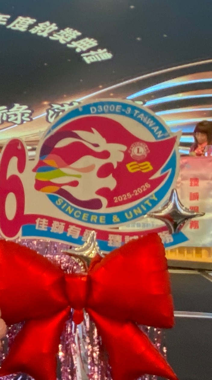E3資訊科技生活應用交流群
