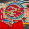 E3資訊科技生活應用交流群