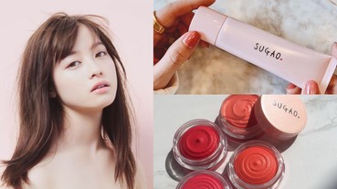 靠彩妝也能打造天生好膚質印象！日本自然系彩妝品牌 SUGAO 更新包裝重新登場