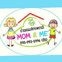 บ้านขนมจักรพรรดิmom&me