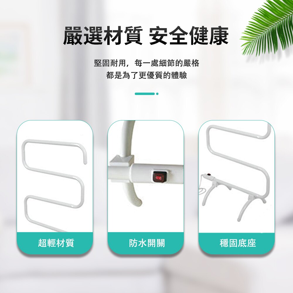 110V智慧恆溫毛巾架 多功能電熱晾衣架 折疊烘乾架 殺菌消毒烘乾機 輕便安全置物架 潮濕不傷衣