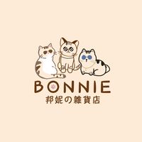 邦妮の寵物討論專區🐈