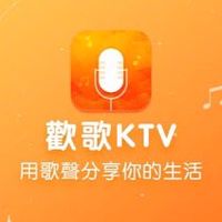 歡歌-line平台