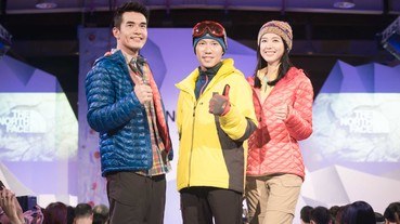 勘履直擊 / The North Face 2014 品牌日 山系活動呈現全新秋冬商品