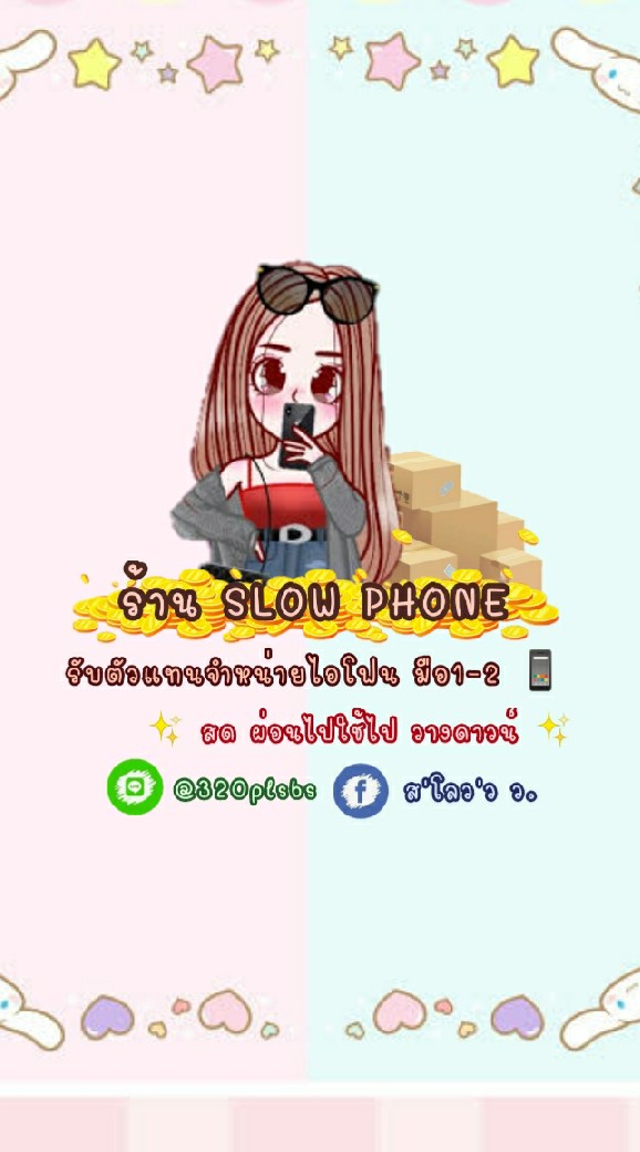 แอนดรอยด์ v2