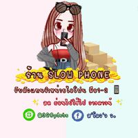 แอนดรอยด์ v2