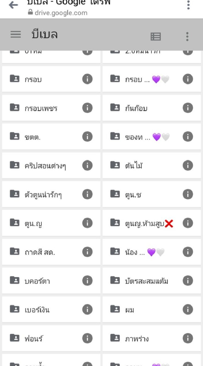 OpenChat give away decorations🫶🏻