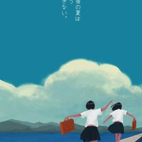 学生限定‼️オール民夜更かし民、ライトとかで夜更かししよ？