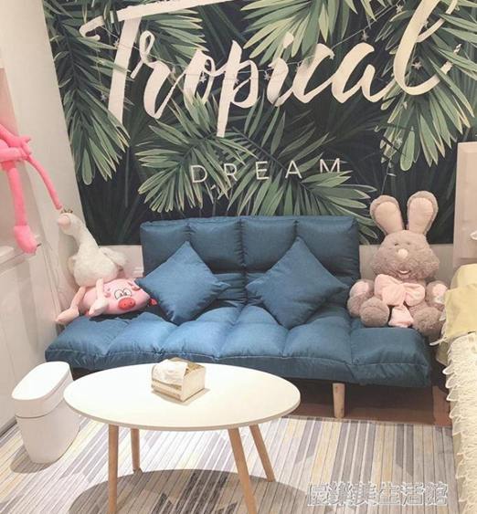 懶人沙發臥室小沙發小戶型雙人榻榻米網紅沙發簡易折疊單人沙發床